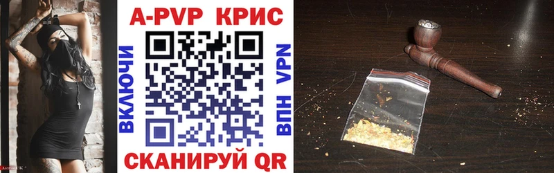 даркнет официальный сайт Покачи A-PVP СК