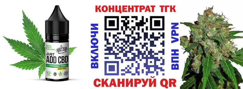 Еда ТГК марихуана  mega рабочий сайт  Покачи 