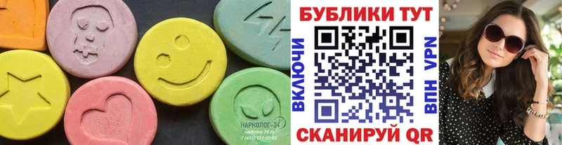 Экстази диски  Покачи 