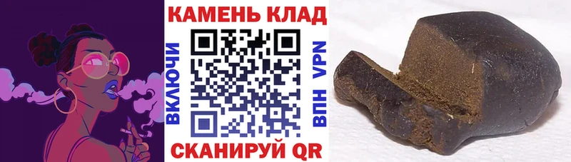 ГАШ hashish  Покачи 