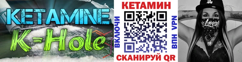 kraken как войти  Покачи  КЕТАМИН ketamine 