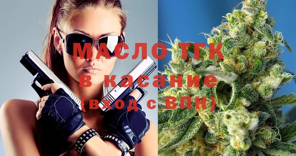 таблы Абдулино