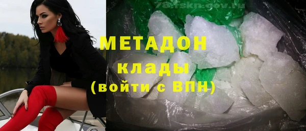 экстази Абаза