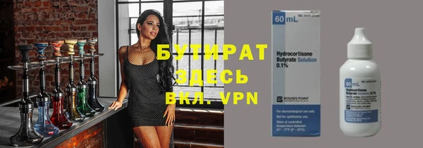 ПСИЛОЦИБИНОВЫЕ ГРИБЫ Абинск
