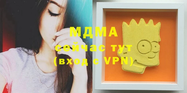 ПСИЛОЦИБИНОВЫЕ ГРИБЫ Абинск