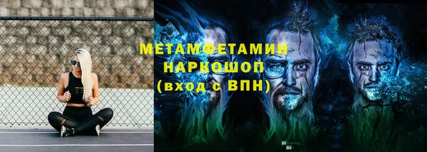 СК Заволжск