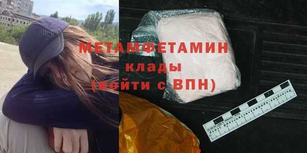 герыч Заводоуковск