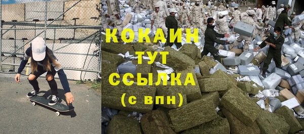 ПСИЛОЦИБИНОВЫЕ ГРИБЫ Абинск