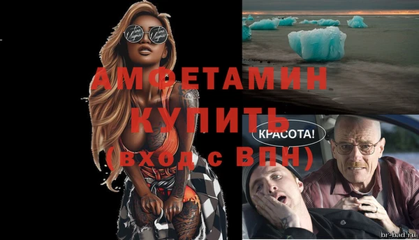 таблы Абдулино