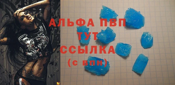 спиды Алексеевка