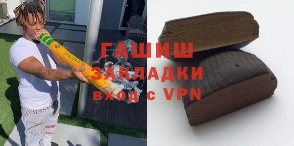 таблы Абдулино