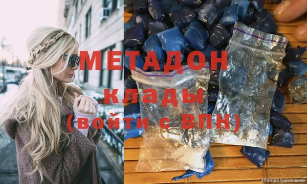 таблы Абдулино
