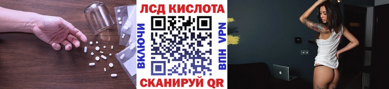 ЛСД экстази ecstasy  Покачи 