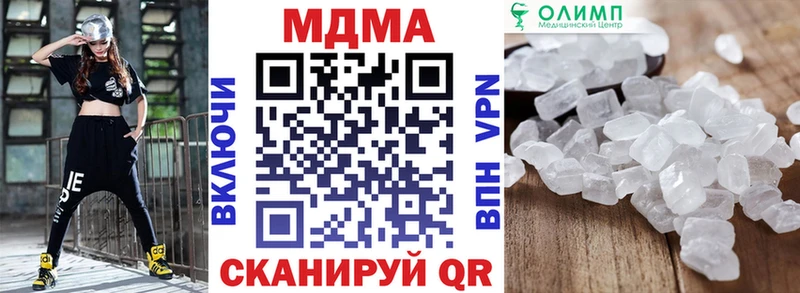 цены наркотик  Покачи  МДМА молли 