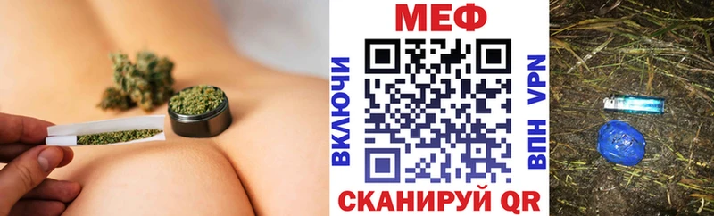 МЕФ mephedrone  Покачи 