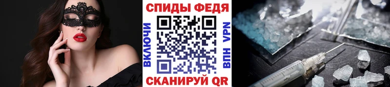 где найти   Покачи  Метамфетамин пудра 