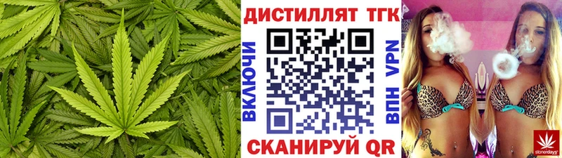 купить закладку  Покачи  Дистиллят ТГК Wax 