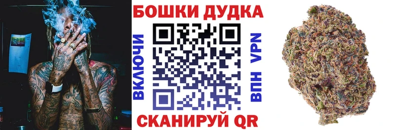 Конопля Ganja  где продают   Покачи 